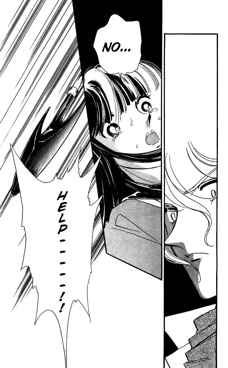 Ryouko no Shinrei Jikenbo Chapter 15 43
